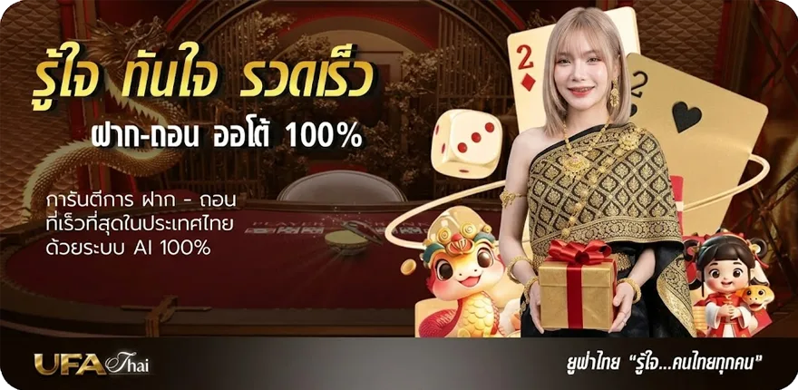 Banner บุหรี่ไฟฟ้า ตัวใหม่ล่าสุด ล่าสุด — โปรโมชั่นสมาชิกใหม่