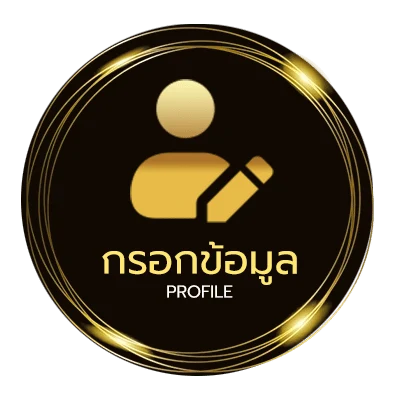 จัดการบัญชี บุหรี่ไฟฟ้า ตัวใหม่ล่าสุด