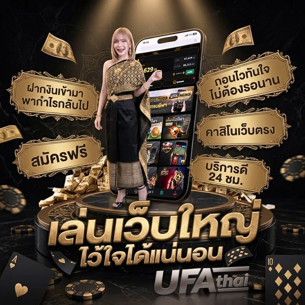 บุหรี่ไฟฟ้า ตัวใหม่ล่าสุด Brand Banner — ตัวแทนอย่างเป็นทางการ