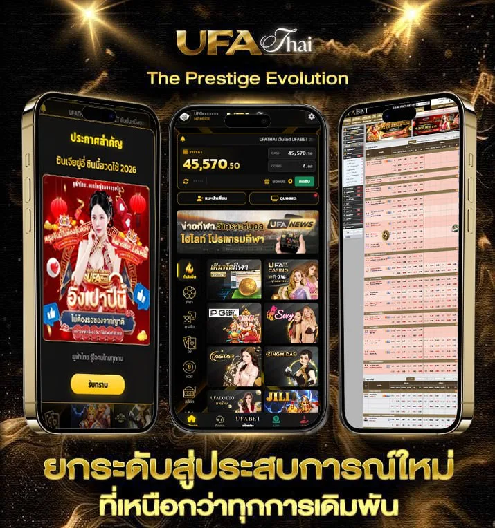 บุหรี่ไฟฟ้า ตัวใหม่ล่าสุด  เว็บพนันออนไลน์